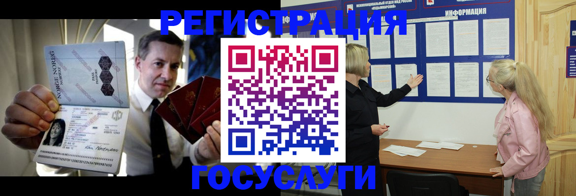 временная регистрация купить в Кирове