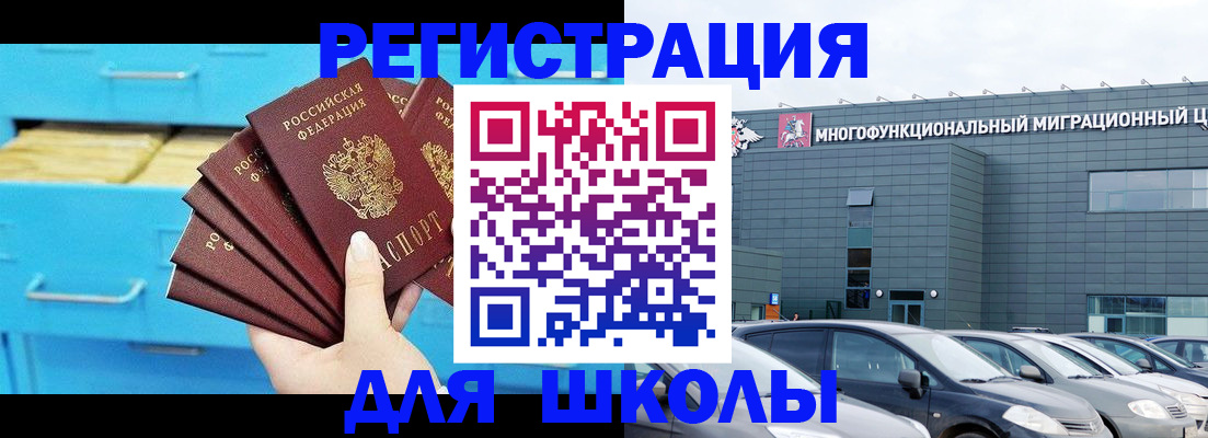 регистрация в Кирове